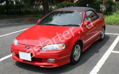 Ремонт генератора Toyota Cynos, Купить генератор Toyota Cynos